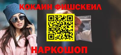 2c-b Будённовск