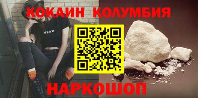 таблы Берёзовский