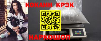 кокаин премиум Бугуруслан