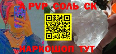 ешки Беслан
