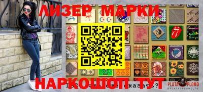 кокаин премиум Бугуруслан