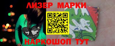 2c-b Будённовск