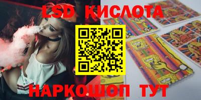 скорость Волжский