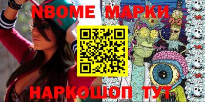 герыч Беслан