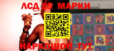 спиды Берёзовский