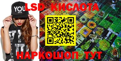 таблы Берёзовский
