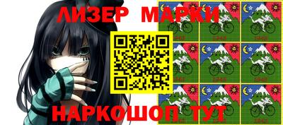 спиды Берёзовский