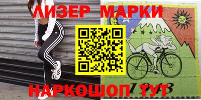 таблы Берёзовский