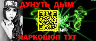 герыч Беслан