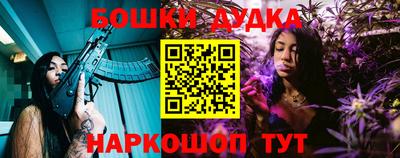 герыч Беслан