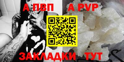 таблы Берёзовский
