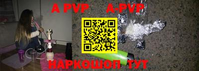 спиды Берёзовский