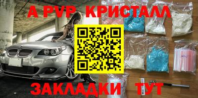 ешки Беслан
