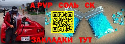 ешки Беслан