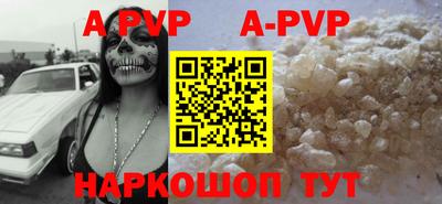 таблы Берёзовский