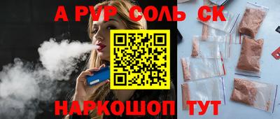 таблы Берёзовский