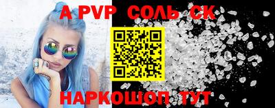 ешки Беслан