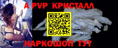ешки Беслан