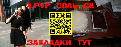 таблы Берёзовский