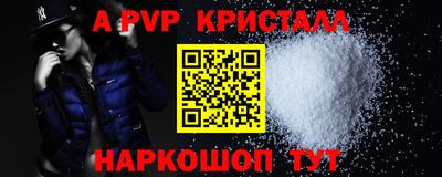 ешки Беслан