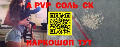 таблы Берёзовский