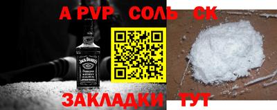 МДПВ Бийск