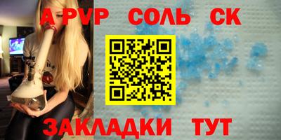 ешки Беслан
