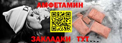 ешки Беслан