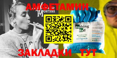 альфа пвп Бийск