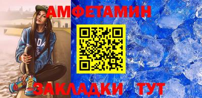 ешки Бузулук