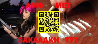 спиды Берёзовский