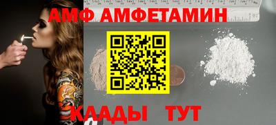 кокаин перу Волжск