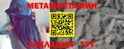 спиды Берёзовский