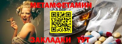 таблы Берёзовский