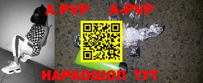 МДПВ Бийск