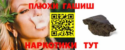 таблы Берёзовский