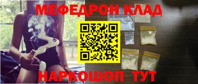 герыч Беслан