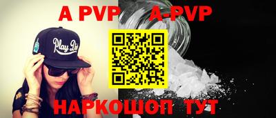 МДПВ Бийск