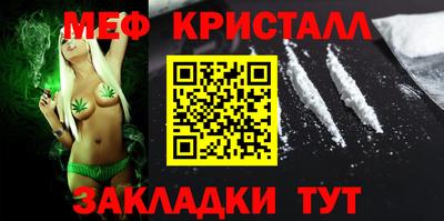 герыч Беслан