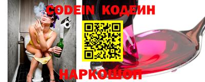 альфа пвп Бийск