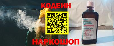 2c-b Будённовск