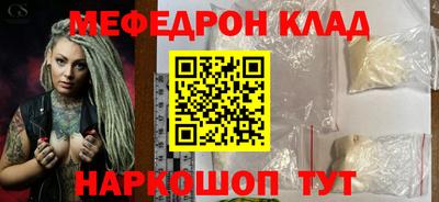 альфа пвп Бийск