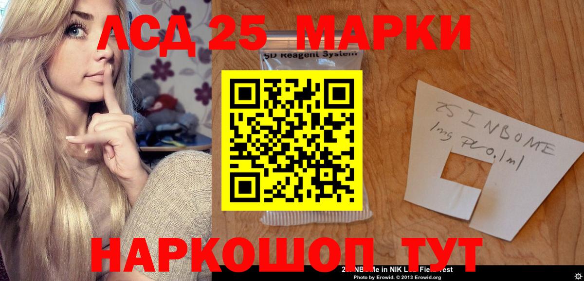 Выборг  LSD-25 экстази кислота  ЛСД экстази кислота  Вход с VPN 