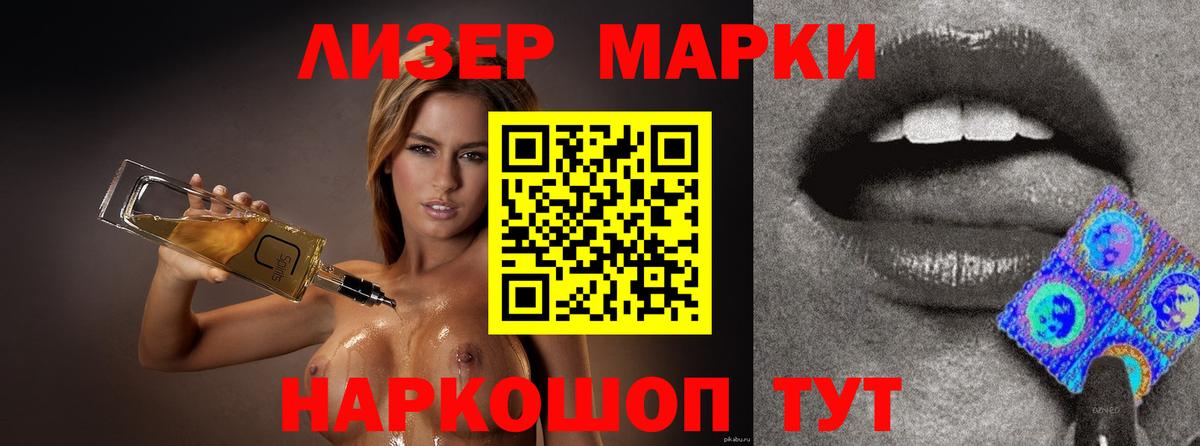 Лсд 25 экстази кислота Выборг