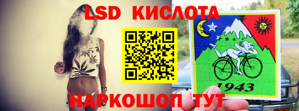 LSD-25 экстази кислота  KRAKEN ссылки  Выборг 