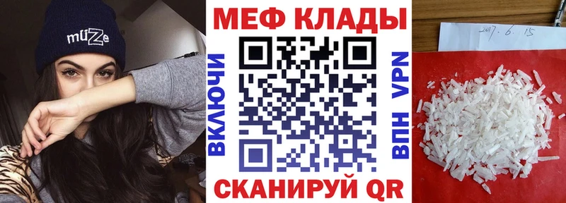 Мефедрон мяу мяу Выборг