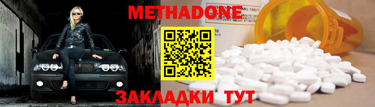 Выборг  Метадон мёд  Вход с VPN  МЕТАДОН белоснежный 