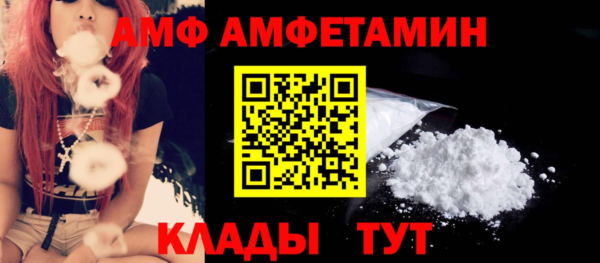 Первитин кристалл Выборг