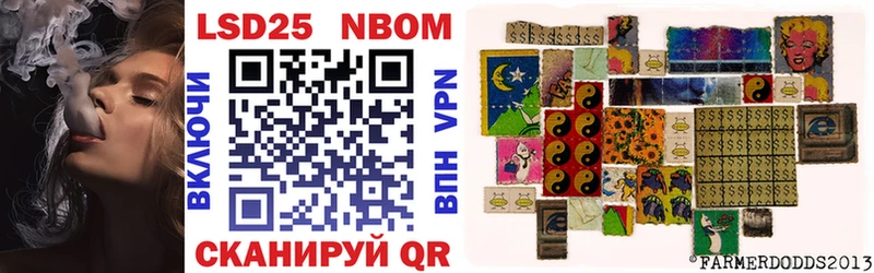 купить наркотики цена  Выборг  Марки N-bome 1500мкг 