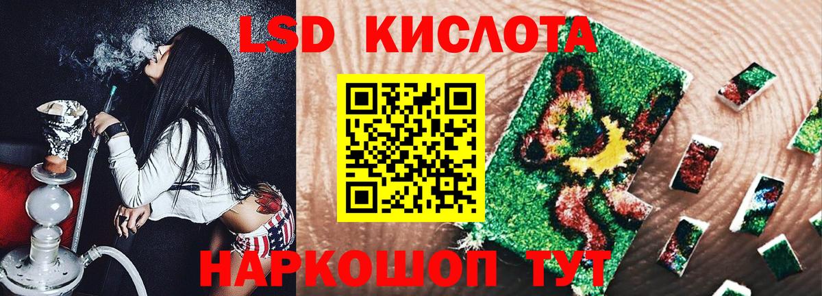 Марки 25I-NBOMe 1,5мг  Вход с VPN  Марки 25I-NBOMe 1,5мг  Выборг 